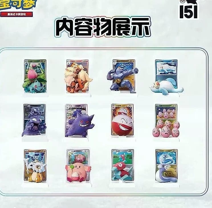 Pokemon Collection 151 Blind Box Figurine Set with Cards