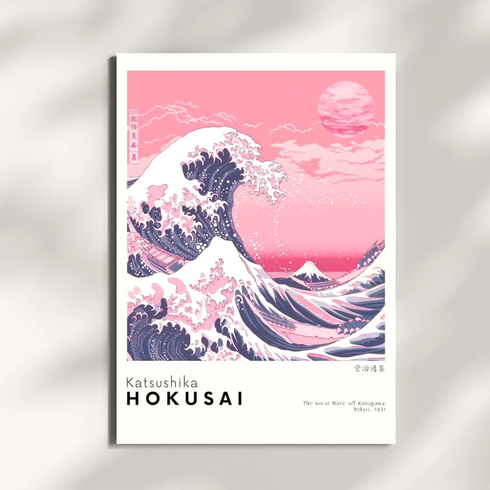 Pink Great Wave Hokusai Canvas Print - Japanese Aesthetic Wall Art Decor