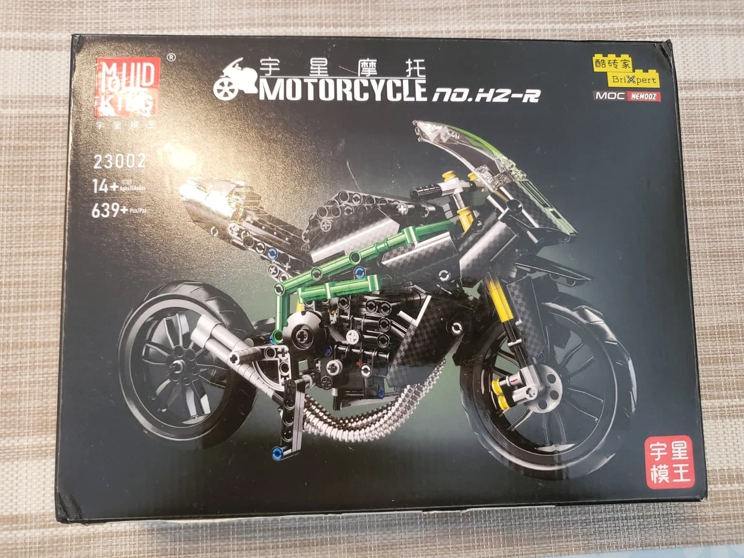 Mould King Kawasaki Ninja H2R Motorcycle Building Kit Sets 23002 Ninja Bike