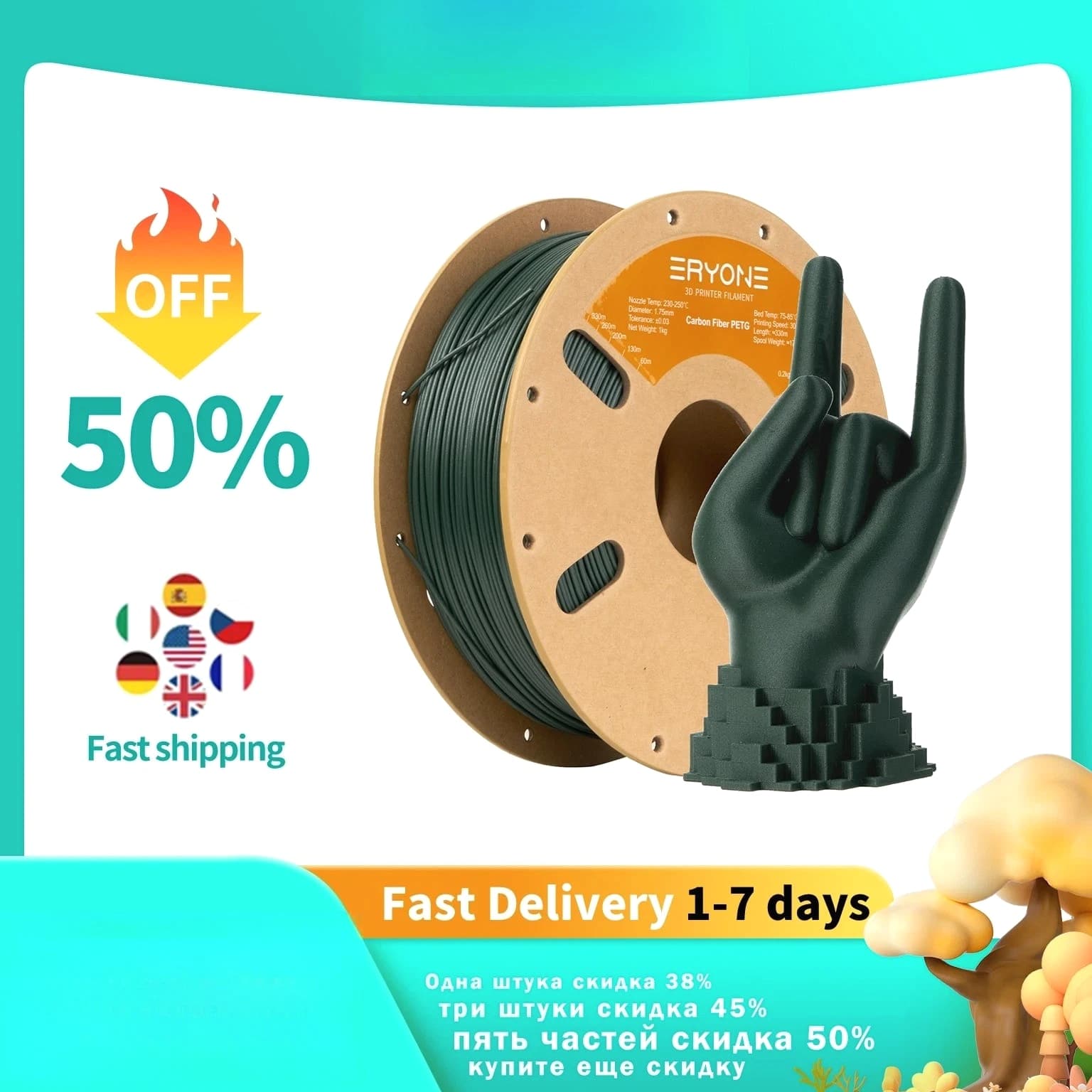 PETG Carbon Fiber 1KG Filament, 1.75mm ±0.03mm Tolerance For FDM 3D Printer