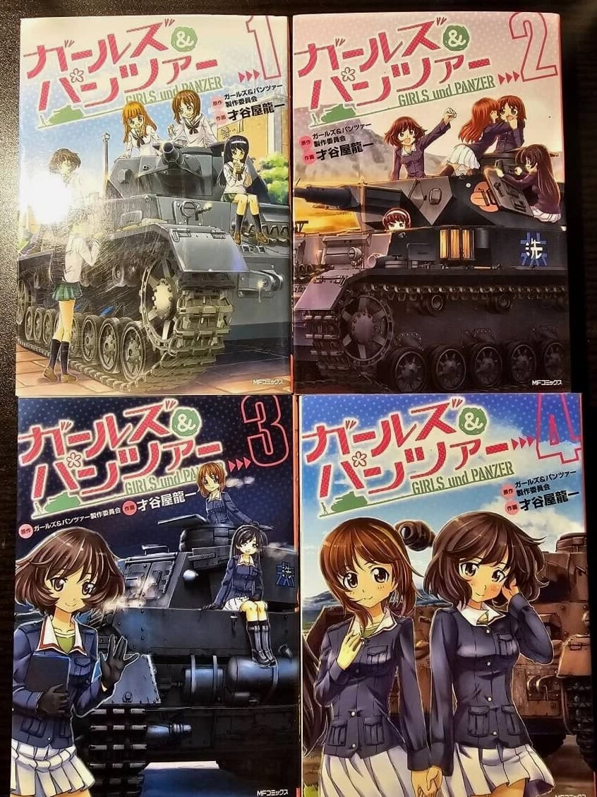 Girls und Panzer Vol. 1-4 Complete Set Japanese Manga Comic Used