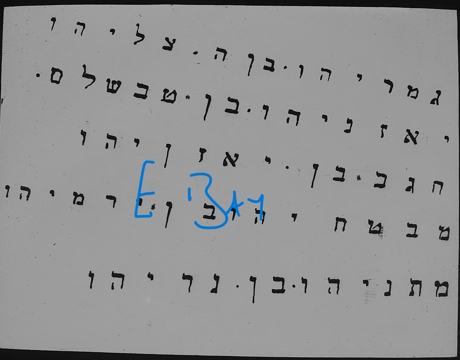 TEL LACHISH EXCAVATION NO. 8, C1938 Vintage Magic Lantern Slide, ISRAEL